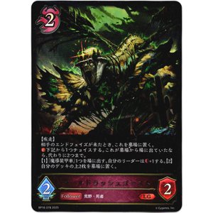 画像: ゴールドラッシュゴースト