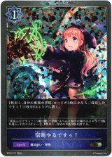 画像: 【プレミアム】宿題やるですぅ！