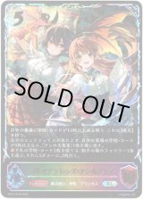 画像: 【スーパーレジェンド】マナリアフレンズ・アン＆グレア