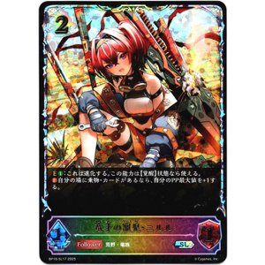 画像: 【スーパーレジェンド】竜才の寵児・ニルル