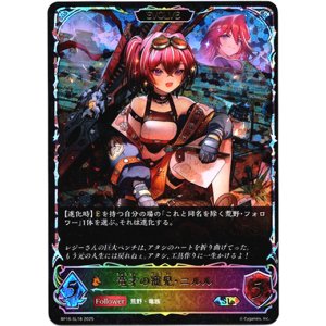 画像: 【スーパーレジェンド】【EVOLVE】竜才の寵児・ニルル