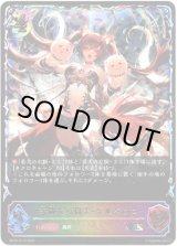 画像: 【スーパーレジェンド】奔放なる獄炎・ケルベロス