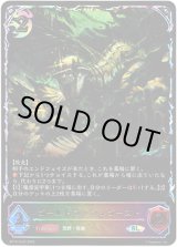 画像: 【スーパーレジェンド】ゴールドラッシュゴースト