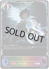 画像: 【スーパーレジェンド】裁決のアナテマ・ロデオ