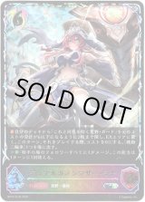 画像: 【スーパーレジェンド】デュアルカノンマザー・ラナ