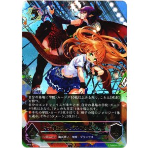 画像: 【アルティメット】マナリアフレンズ・アン＆グレア