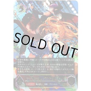 画像: ※傷有り品（返品交換対象外）【アルティメット】マナリアフレンズ・アン＆グレア