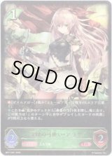 画像: 深緑の弓使い・アリサ