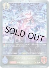 画像: 【プレミアム】デバイスチューナー