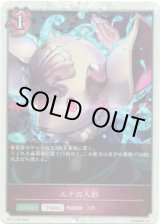 画像: 【プレミアム】ルナの人形