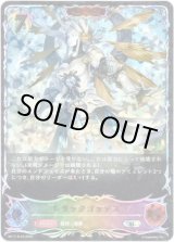 画像: 【スーパーレジェンド】【ADVANCE】レリックゴッデス