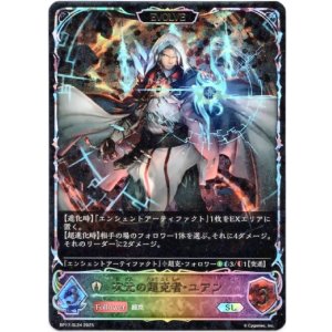 画像: ※傷有り品（返品交換対象外）【スーパーレジェンド】【EVOLVE】次元の超克者・ユアン