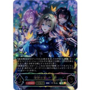画像: 【アルティメット】【EVOLVE】清澄の蒼・テトラ