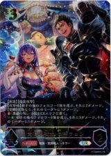 画像: 【アルティメット】竜槍の戦士・ローウェン