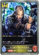 画像: マーセナリー・ルシウス