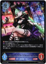 画像: ※傷有り品（返品交換対象外）ジュエリーマネージャー・フラージュ