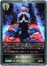 画像: 【プレミアム】揺るぎ得ぬ祈り