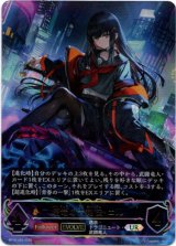 画像: ※傷有り品（返品交換対象外）【アルティメット】【EVOLVE】壊竜の六銘伝・エル