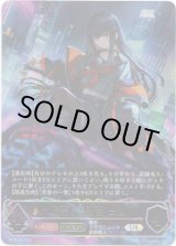 画像: ※傷有り品（返品交換対象外）【アルティメット】【EVOLVE】壊竜の六銘伝・エル