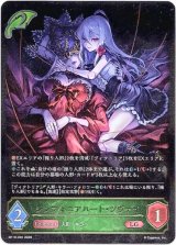 画像: シンフォニアハート・ツヴァイ