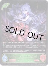 画像: ※傷有り品（返品交換対象外）シンフォニアハート・ツヴァイ