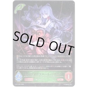 画像: ※傷有り品（返品交換対象外）シンフォニアハート・ツヴァイ