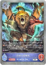 画像: 没頭の実験体