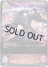 画像: ※傷有り品（返品交換対象外）独眼竜・伊達政宗