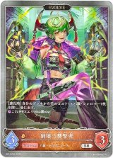 画像: 【EVOLVE】倒壊の襲撃者