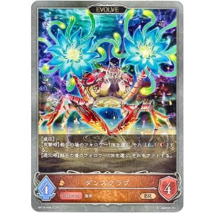 画像: 【EVOLVE】ダンスクラブ