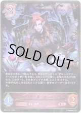 画像: ※傷有り品（返品交換対象外）デモンズドミネーター・ゼロヌア