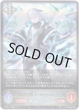 画像: ※傷有り品（返品交換対象外）機鋒の咎人・カットスロート