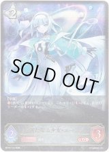 画像: ※傷有り品（返品交換対象外）新たなる少女・エース