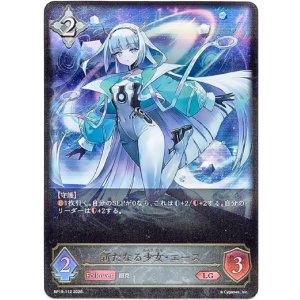 画像: 新たなる少女・エース