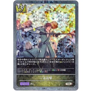 画像: 【プレミアム】一斉砲撃