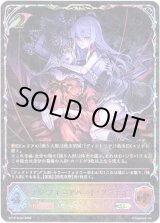 画像: 【スーパーレジェンド】シンフォニアハート・ツヴァイ