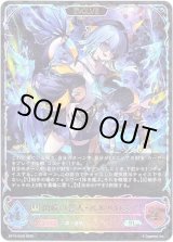 画像: ※傷有り品（返品交換対象外）【スーパーレジェンド】【EVOLVE】出航の咎人・バルバロス