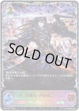 画像: ※傷有り品（返品交換対象外）【スーパーレジェンド】独眼竜・伊達政宗