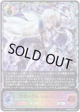 画像: ※傷有り品（返品交換対象外）【スーパーレジェンド】結盟の咎人・エルラーデ