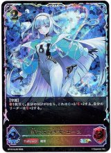 画像: 【スーパーレジェンド】新たなる少女・エース