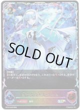 画像: ※傷有り品（返品交換対象外）【スーパーレジェンド】新たなる少女・エース