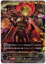 画像: 【アルティメット】【EVOLVE】剪定の咎人・マガチヨ