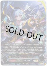 画像: ※傷有り品（返品交換対象外）【アルティメット】【EVOLVE】出航の咎人・バルバロス