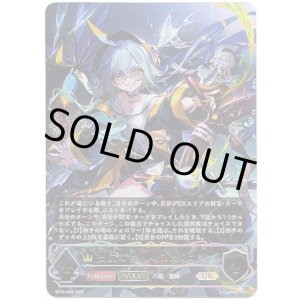 画像: 【アルティメット】【EVOLVE】出航の咎人・バルバロス