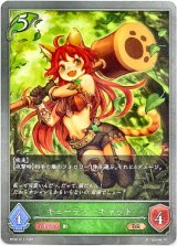 画像: キューティーキャット