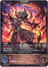画像: 【EVOLVE】侮蔑の継承者・アジュラフリート