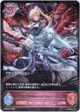 画像: 絶叫と愛絶の顕現・ルルナイ＆ヴァーナレク