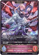 画像: 【EVOLVE】絶叫と愛絶の顕現・ルルナイ＆ヴァーナレク