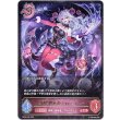 画像1: ※傷有り品（返品交換対象外）混融の継承者・シャム＝ナクア (1)