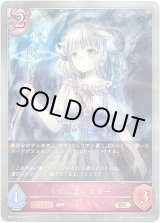 画像: イビルコレクター